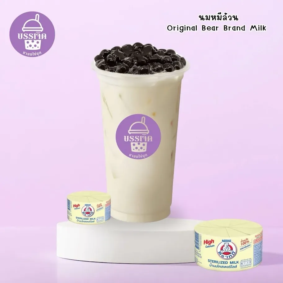 ลาเต้